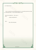 专利a1.jpg