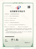 专利a.jpg