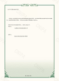 专利b1.jpg