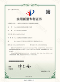 专利b.jpg