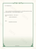 专利c1.jpg