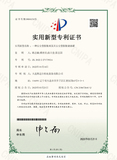 专利c.jpg