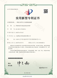 专利d.jpg