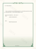 专利d1.jpg